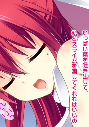 Slime Buster Limited 2nd Page #66