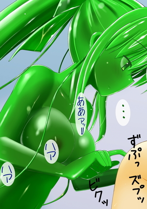 Slime Buster Limited 2nd Page #224