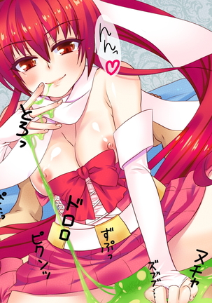 Slime Buster Limited 2nd Page #84