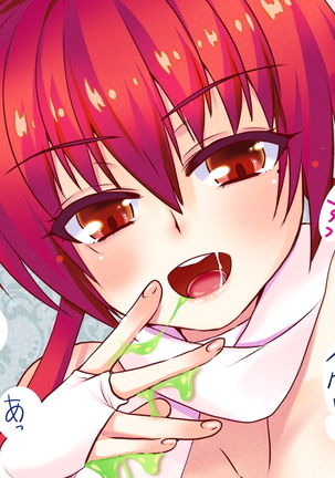 Slime Buster Limited 2nd Page #88