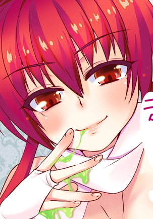 Slime Buster Limited 2nd Page #79