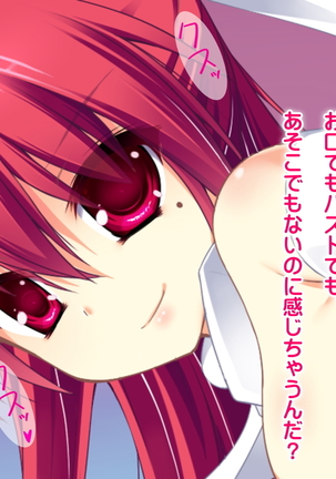 Slime Buster Limited 2nd Page #64
