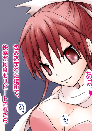 Slime Buster Limited 2nd Page #204