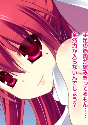 Slime Buster Limited 2nd Page #55