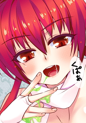 Slime Buster Limited 2nd Page #80