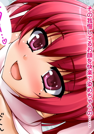 Slime Buster Limited 2nd Page #146