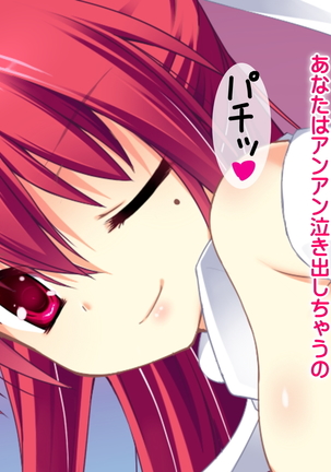 Slime Buster Limited 2nd Page #56