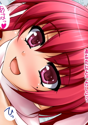 Slime Buster Limited 2nd Page #142