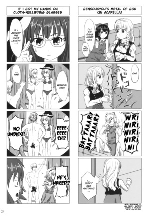 Shankara – The Unwavering Fact of Tomorrow Page #25