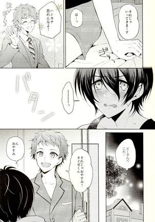 Image 9088412