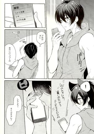 Image 9088413