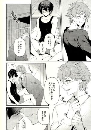 Image 9088411