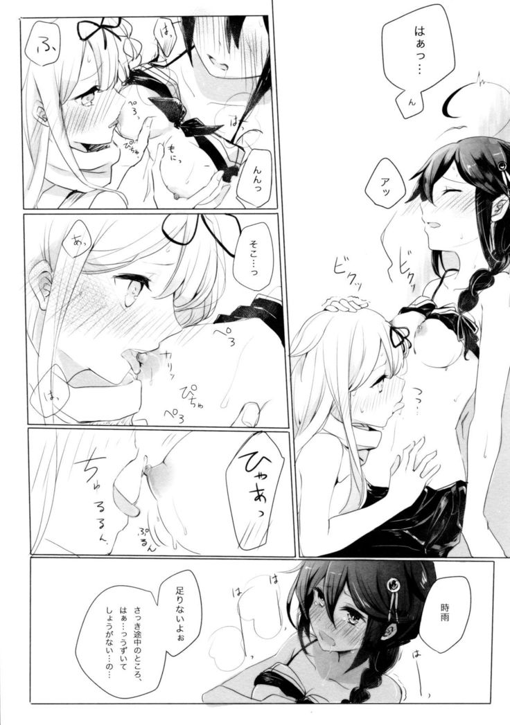 Ii Ko no Mahou
