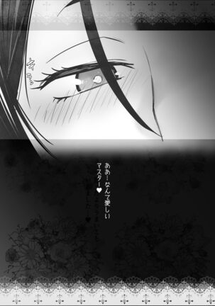 HEAVEN'S DRIVE 7 Page #25