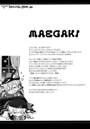 Admiral-san Atatakai no ga Iino | Admiral, Can I Keep You Warm   {doujin-moe.us} Page #3