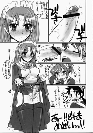 Futanari ★ Channel Page #16