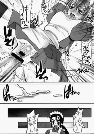 Futanari ★ Channel Page #26