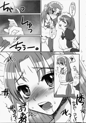 Futanari ★ Channel Page #18