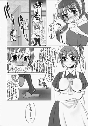 Futanari ★ Channel Page #21