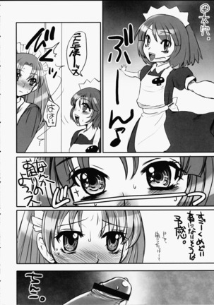 Futanari ★ Channel Page #17