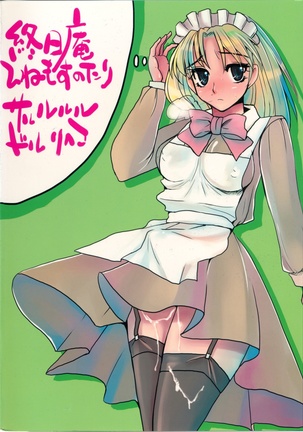 Futanari ★ Channel Page #30