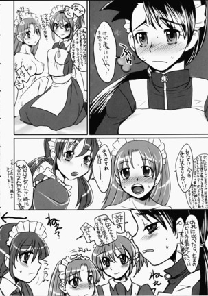 Futanari ★ Channel Page #27