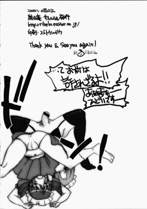 Futanari ★ Channel Page #29