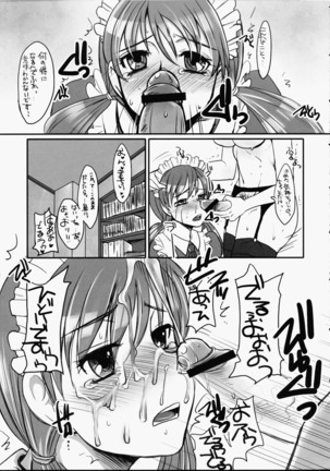 Futanari ★ Channel Page #20