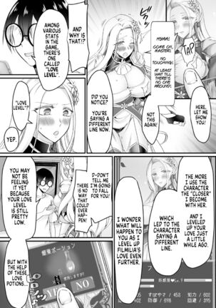 Genjitsu Douki Gacha Nekura Otaku no Yome Chara ni Saserareta Ore | Reality-Synch Gacha How I got Turned Into The Waifu of a Gloomy Nerd - Page 26