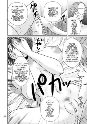 Netorare Osananajimi Haruka-chan Kiki Ippatsu!! | Cucked with my Childhood Friend Haruka the Critical Moment!! Page #24