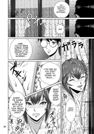 Netorare Osananajimi Haruka-chan Kiki Ippatsu!! | Cucked with my Childhood Friend Haruka the Critical Moment!! - Page 48