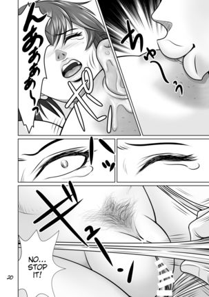 Netorare Osananajimi Haruka-chan Kiki Ippatsu!! | Cucked with my Childhood Friend Haruka the Critical Moment!! Page #22
