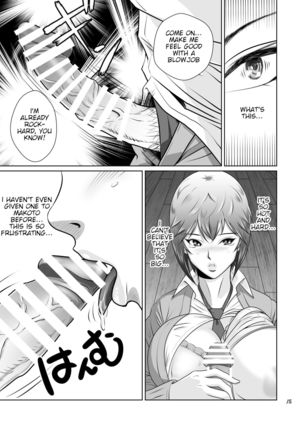 Netorare Osananajimi Haruka-chan Kiki Ippatsu!! | Cucked with my Childhood Friend Haruka the Critical Moment!! - Page 17