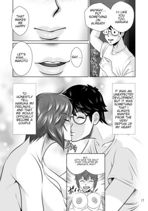 Netorare Osananajimi Haruka-chan Kiki Ippatsu!! | Cucked with my Childhood Friend Haruka the Critical Moment!! Page #13