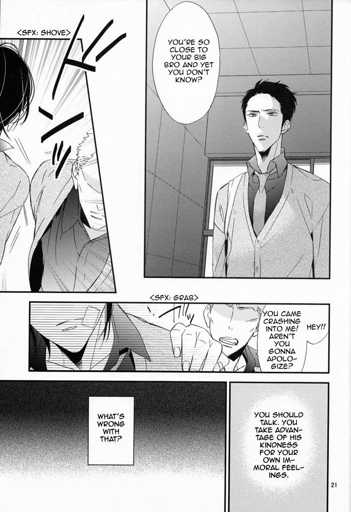 Ienai Itami wo Daiteiru