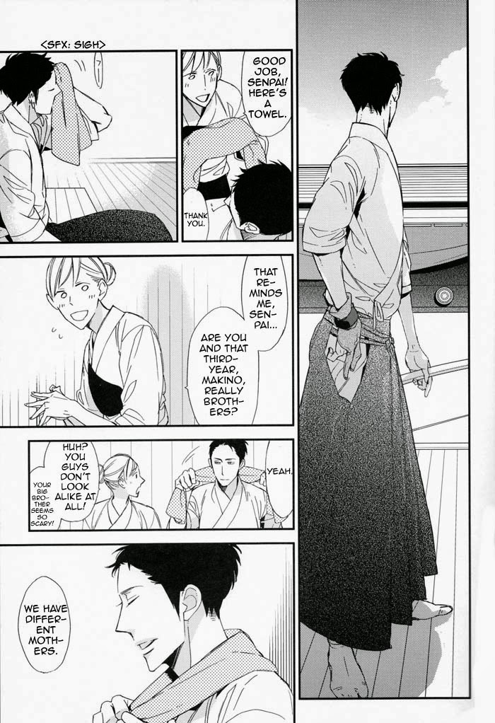 Ienai Itami wo Daiteiru