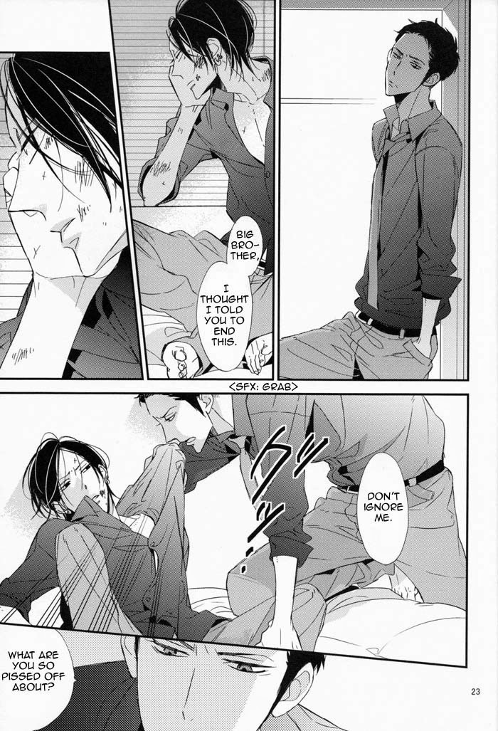 Ienai Itami wo Daiteiru