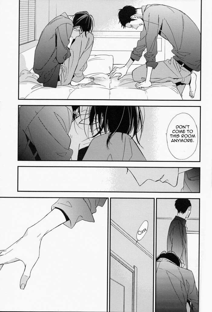 Ienai Itami wo Daiteiru