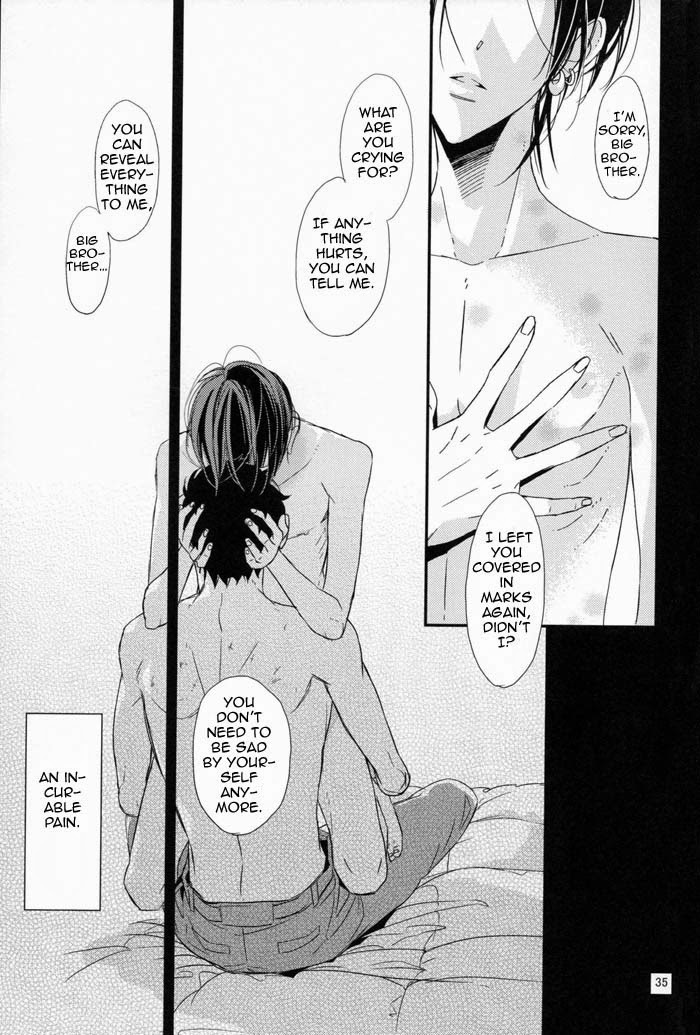 Ienai Itami wo Daiteiru