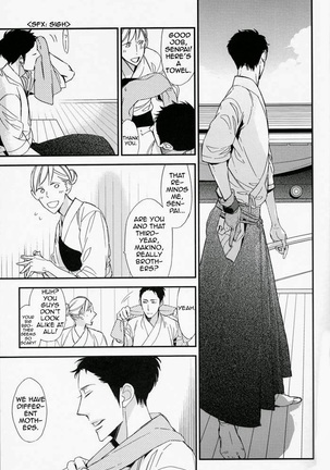 Ienai Itami wo Daiteiru Page #15