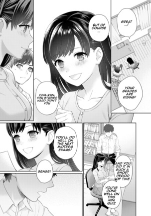 Sensei to Boku Ch. 1-6 - Page 18