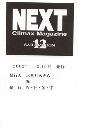 NEXT 12 Climax Magazine Page #70