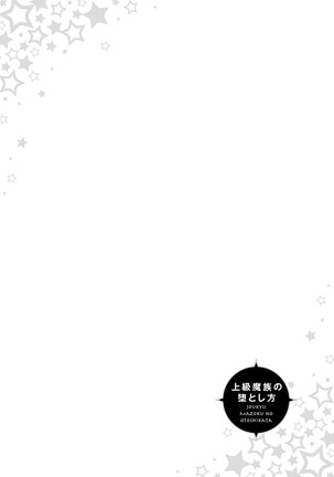 Joukyou Mazoku no Da to Shikata - Page 180