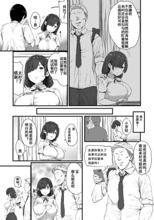 Image 10150706