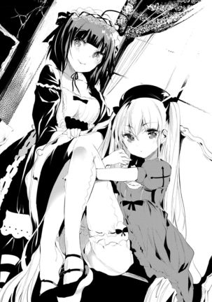 Soujuku Immoral - Immoral precocious Page #193