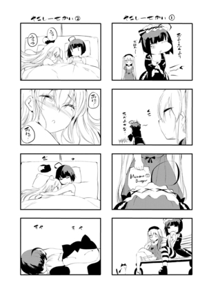 Soujuku Immoral - Immoral precocious Page #194