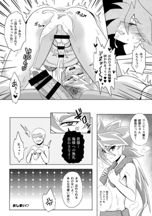 Mob Zerox 3 Blue & Purple Page #20