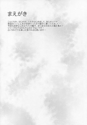 Hajimete no Harem Yasen Seikatsu ~Graf to Doitsu Kanmusu no Baai~ - Page 3