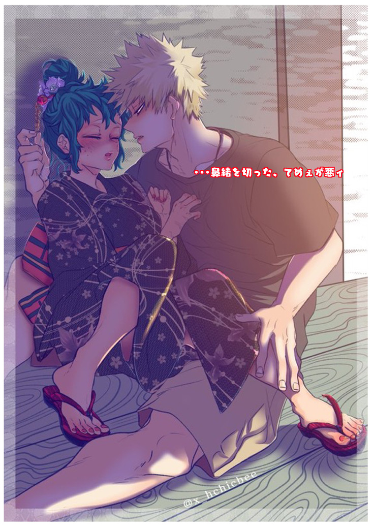 ]Hark [kusa] Katsu deku ♀ R 18/ “kawaii tte itte yo”