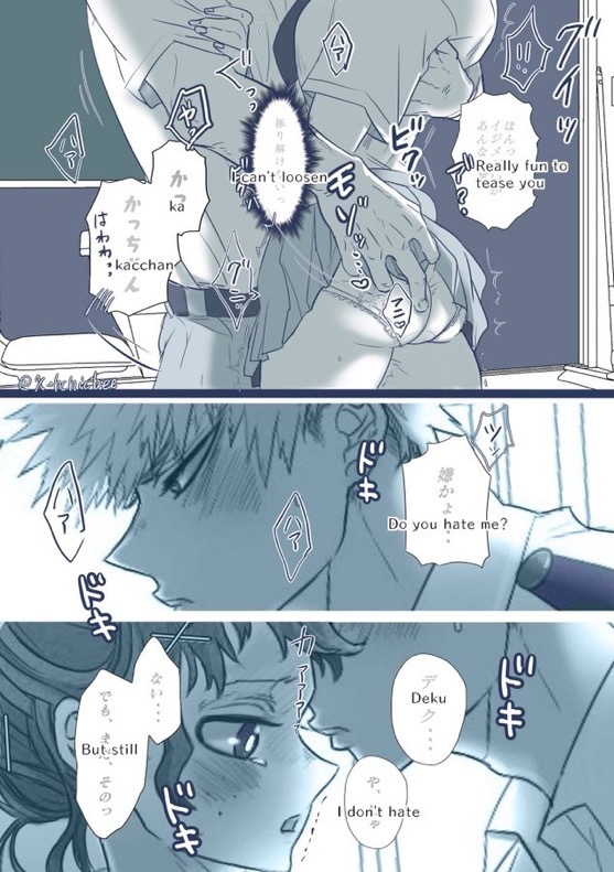 ]Hark [kusa] Katsu deku ♀ R 18/ “kawaii tte itte yo”